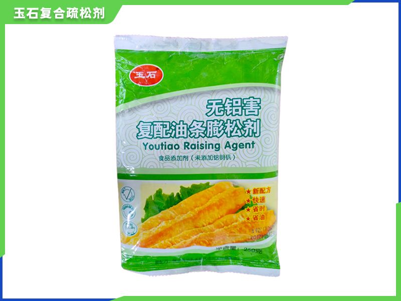 無鋁害復配油條膨松劑